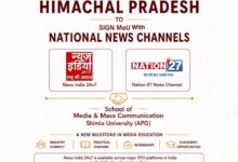 शिमला यूनिवर्सिटी ने राष्ट्रीय समाचार चैनलों के साथ किए एमओयू शिमला यूनिवर्सिटी ने राष्ट्रीय समाचार चैनलों के साथ किए एमओयू