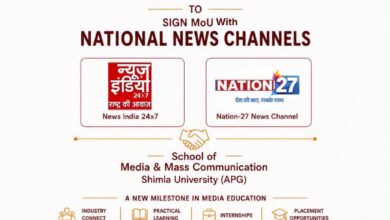 शिमला यूनिवर्सिटी ने राष्ट्रीय समाचार चैनलों के साथ किए एमओयू