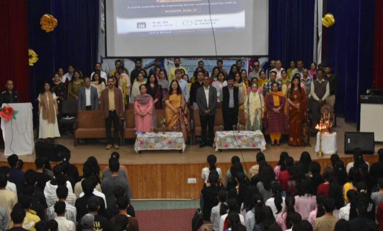 राजकीय महाविद्यालय संजौली में प्रधानाचार्या संबोधन एवं दो दिवसीय इंडक्शन कार्यक्रम का आयोजन राजकीय महाविद्यालय संजौली में प्रधानाचार्या संबोधन एवं दो दिवसीय इंडक्शन कार्यक्रम का आयोजन
