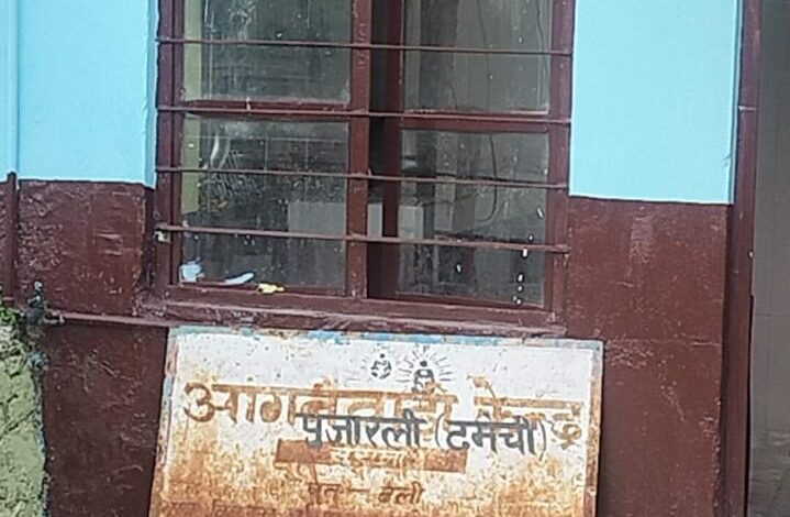 आंगनवाड़ी केंद्रों की खुली पोल या मिली राहत? शिकायत के बाद आयोग ने की मौके पर जांच