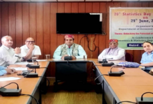 प्रशासनिक आंकड़ों की संभावनाओं को उजागर करना विषय पर राष्ट्रीय सांख्यिकी दिवस मनाया गया प्रशासनिक आंकड़ों की संभावनाओं को उजागर करना विषय पर राष्ट्रीय सांख्यिकी दिवस मनाया गया