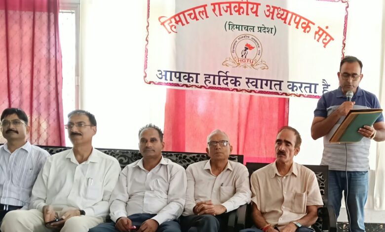 अध्यापकों के लंबित मुद्दों पर सरकार को घेरा, 17 सूत्रीय एजेंडा सौंपा