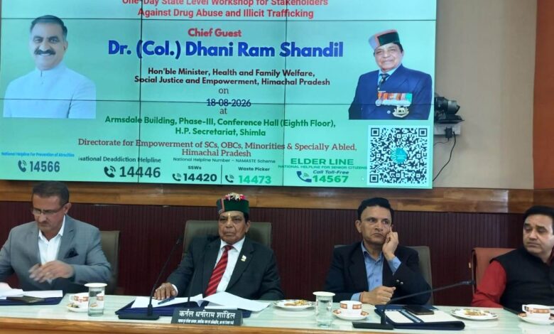 हिमाचल को नशामुक्त बनाने में माता-पिता व समाज की भूमिका महत्त्वपूर्ण: डॉ. धनी राम शांडिल हिमाचल को नशामुक्त बनाने में माता-पिता व समाज की भूमिका महत्त्वपूर्ण: डॉ. धनी राम शांडिल