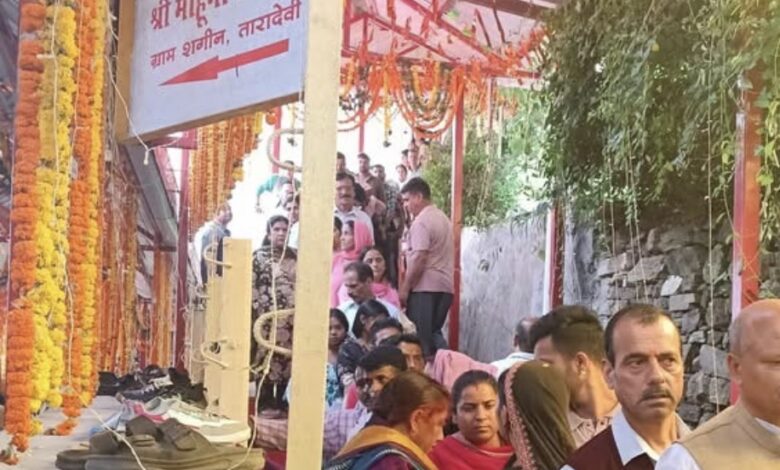 शिमला में आस्था के रंग में नाग पंचमी, माहूँ नाग मंदिर में गूंजे भोलेनाथ के जयकारे