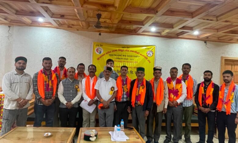 तकनीकी कर्मचारी संघ जिला शिमला के त्रैवार्षिक अधिवेशन में जिला शिमला की नई कार्यकारिणी का गठन