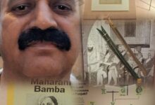 असर संपादकीय : केन्सिग्टन पैलेस में पंजाब की अंतिम महारानी असर संपादकीय : केन्सिग्टन पैलेस में पंजाब की अंतिम महारानी