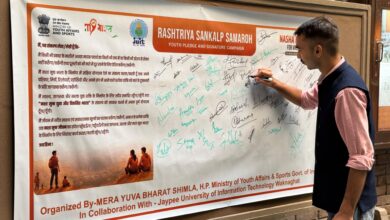 जेयूआईटी और माई भारत शिमला ने ‘नशा मुक्त युवा फॉर विकसित भारत – राष्ट्रीय संकल्प समारोह’ का आयोजन किया