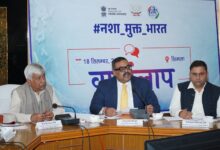 भारत सरकार ने वर्ष 2029 तक नशा मुक्त भारत बनाने के लिए रोडमैप तैयार किया