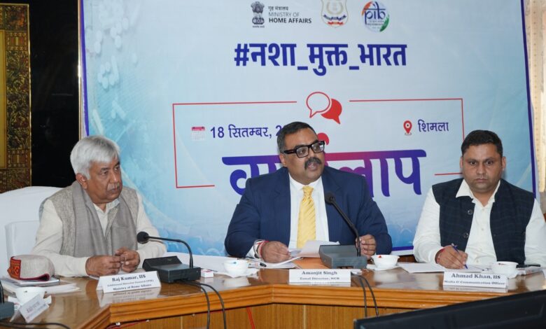 भारत सरकार ने वर्ष 2029 तक नशा मुक्त भारत बनाने के लिए रोडमैप तैयार किया