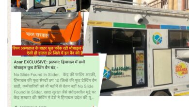 असर न्यूज की खबर का असर – शिमला में धूल फाँक रही  मोबाइल फूड टेस्टिंग लैब शुरू