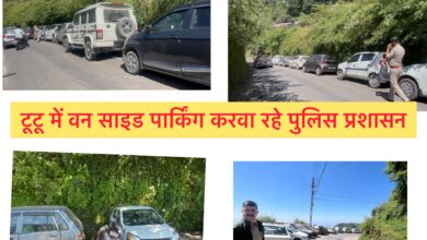 असर विशेष: टुटू में वन-साइड पार्किंग व्यवस्था सख्ती से लागू
