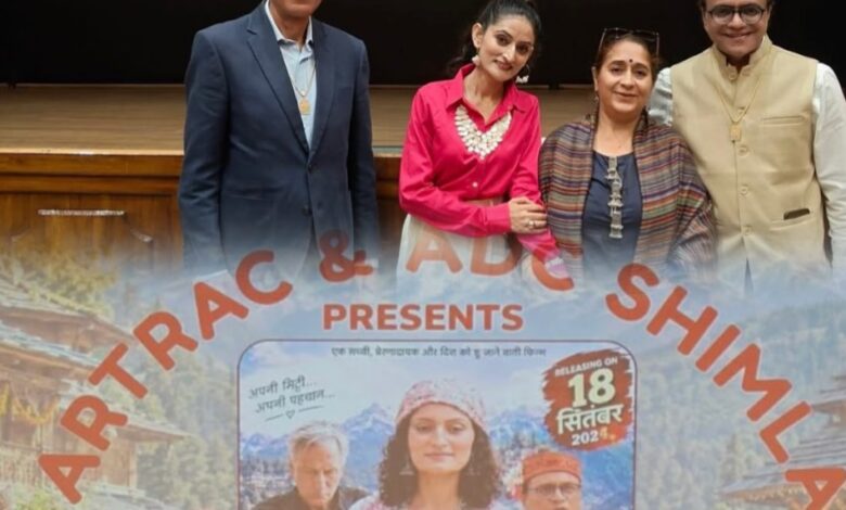 खूंटा’ फिल्म की अभिनेत्री अनुषी शर्मा शिमला पहुंचीं, हिमाचली संस्कृति को बढ़ावा देने का संदेश