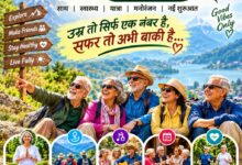हिमाचल में शुरू होगा ‘सफरनामा क्लब’, प्रतिभा निखारने के साथ मिलेगा अवॉर्ड जीतने का मौका