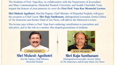 वरिष्ठ पत्रकार राजू संथानम शिमला में देंगे प्रथम प्रो. वेपा राव स्मृतिव्याख्यान