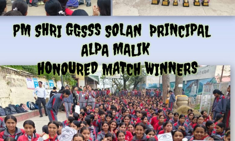 PM श्री GGSSS सोलन की छात्राओं का खेल एवं सांस्कृतिक गतिविधियों में शानदार प्रदर्शन