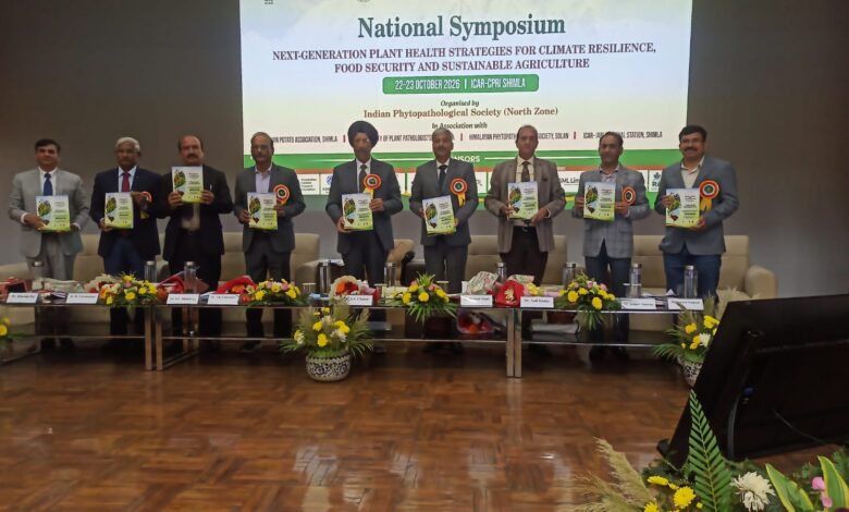 *केंद्रीय आलू अनुसंधान संस्थान, शिमला में पादप स्वास्थ्य एवं जलवायु अनुकूल कृषि पर राष्ट्रीय संगोष्ठी का शुभारंभ *केंद्रीय आलू अनुसंधान संस्थान, शिमला में पादप स्वास्थ्य एवं जलवायु अनुकूल कृषि पर राष्ट्रीय संगोष्ठी का शुभारंभ
