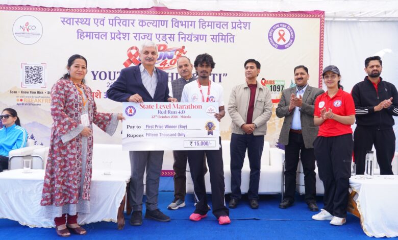 राज्य एड्स नियंत्रण समिति द्वारा रेड रन आयोजित