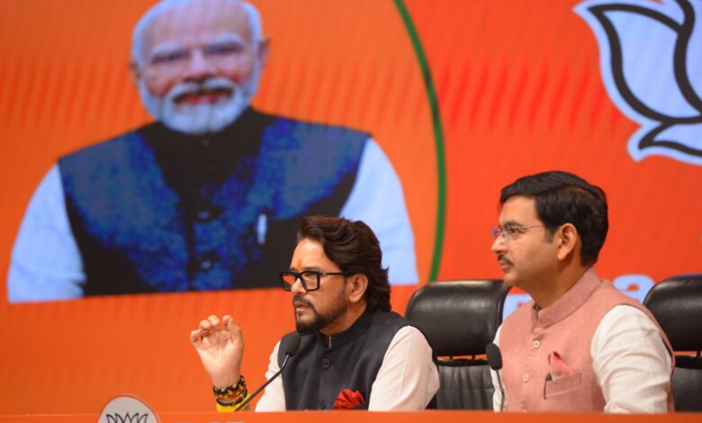 राहुल गांधी की राजनीति का पैटर्न हवा-हवाई: अनुराग सिंह ठाकुर राहुल गांधी की राजनीति का पैटर्न हवा-हवाई: अनुराग सिंह ठाकुर