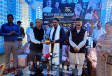 वन्यजीव सप्ताह-2026 के अवसर पर उद्घाटन समारोह आयोजित