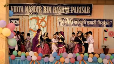 सरस्वती विद्या मंदिर हिमरश्मि परिसर में वार्षिक पारितोषिक वितरण समारोह धूमधाम से मनाया